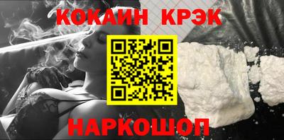 метадон Балаково