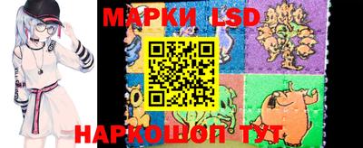 эйфоретик Гай