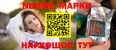 гашишное масло Балахна