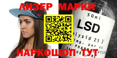 гашишное масло Балахна