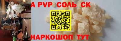 метадон Балаково