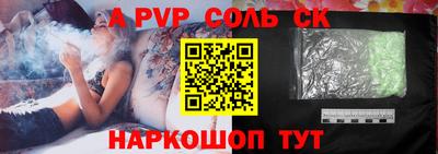 эйфоретик Гай