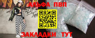 метадон Балаково