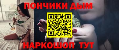 метадон Балаково