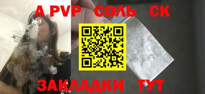 метадон Балаково