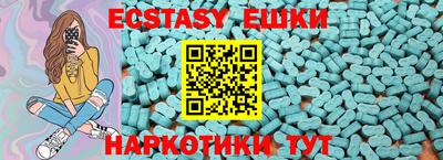 круглые Гатчина