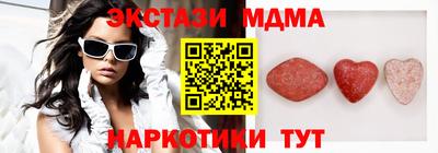 гашишное масло Балахна