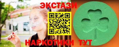 метадон Балаково