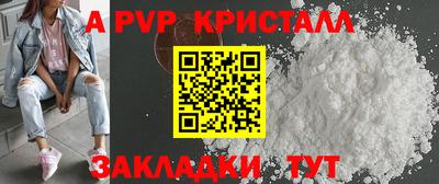 тгк Гагарин
