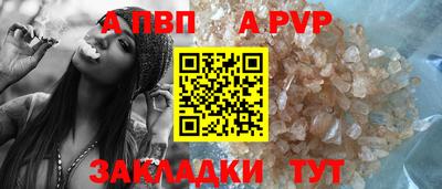 тгк Гагарин