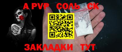 альфа пвп VHQ Балашиха