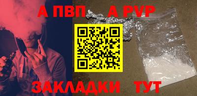тгк Гагарин