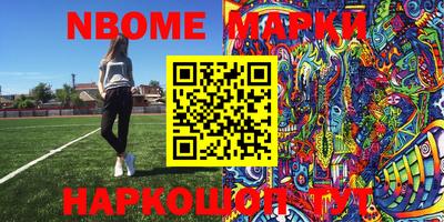 метадон Балаково