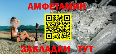 эйфоретик Гай