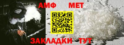 альфа пвп VHQ Балашиха