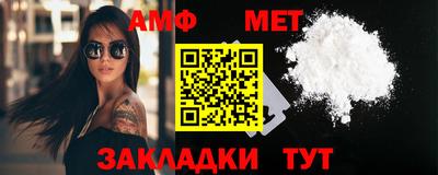 альфа пвп VHQ Балашиха