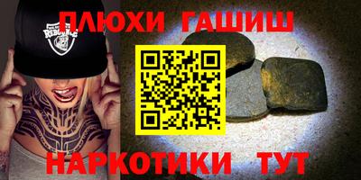 метадон Балаково