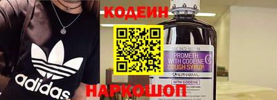 эйфоретик Гай