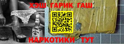 альфа пвп VHQ Балашиха