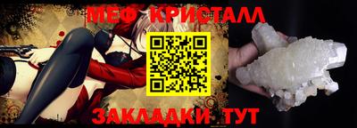 тгк Гагарин