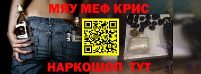 метадон Балаково