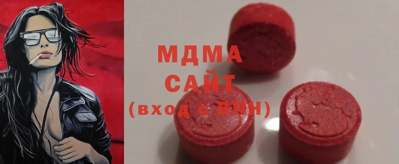 МЕГА   Нижнекамск  MDMA Molly 