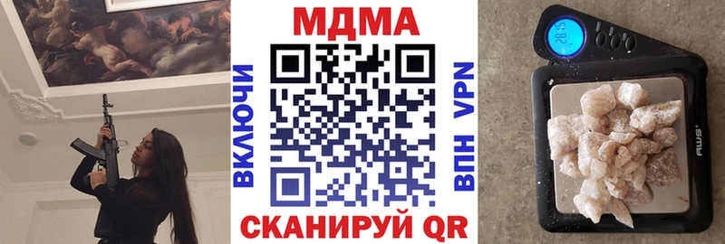 купить наркотики цена  Нижнекамск  MDMA Molly 
