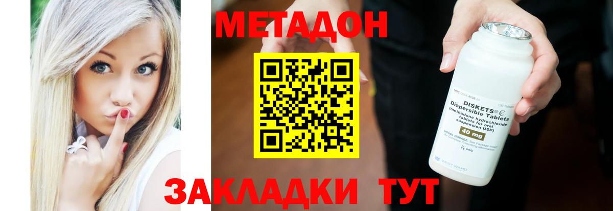 Альфа ПВП СОЛЬ кристаллы  Нижнекамск  MDMA  ГАШ  Мефедрон   Каннабис 