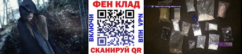 Метамфетамин Methamphetamine  магазин продажи наркотиков  Нижнекамск 
