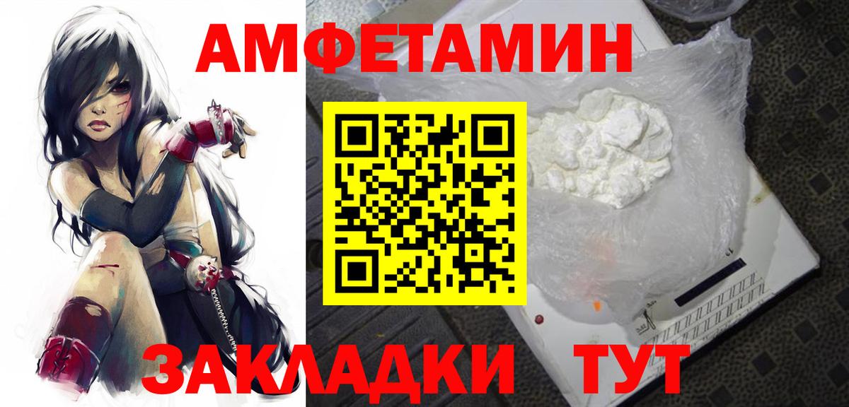 Нижнекамск  МЕТАМФЕТАМИН витя  Метамфетамин  Вход с VPN 