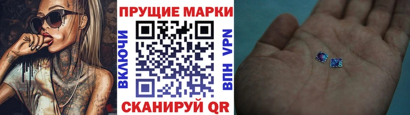 Наркотические марки 1500мкг  хочу   Нижнекамск 