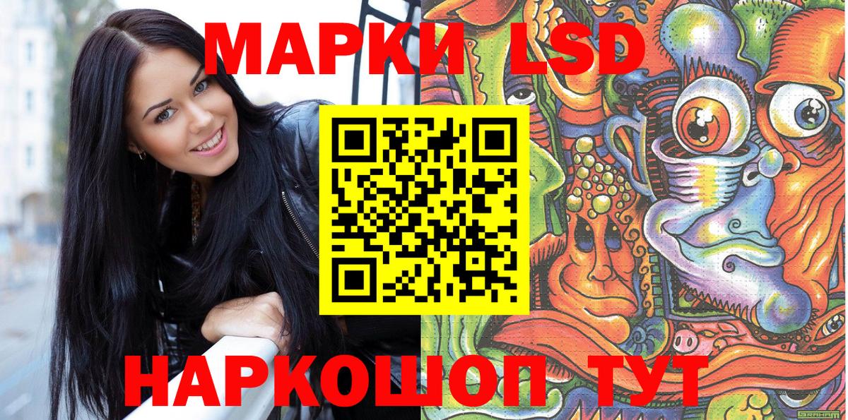 Марки NBOMe 1,8мг  Вход с VPN  Марки NBOMe 1,8мг  Марки NBOMe  Нижнекамск 