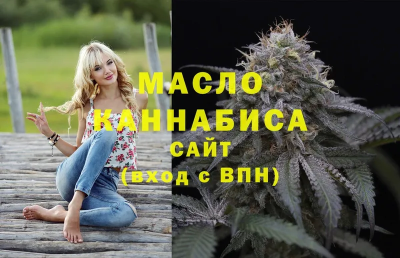 Дистиллят ТГК THC oil  Нижнекамск 