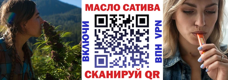мориарти формула  магазин продажи наркотиков  кракен ссылки  Нижнекамск  ТГК вейп с тгк 