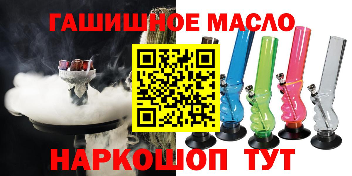 Дистиллят ТГК вейп с тгк Нижнекамск