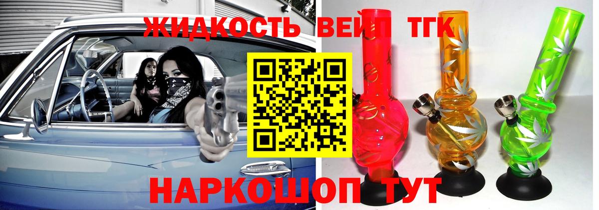 Бошки Шишки Нижнекамск