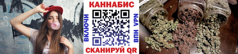 Канабис план  это состав  Нижнекамск 