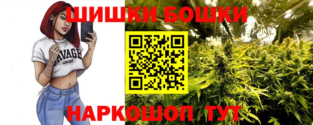 Нижнекамск  Каннабис семена  Вход с VPN  Марихуана конопля  Бошки Шишки семена 
